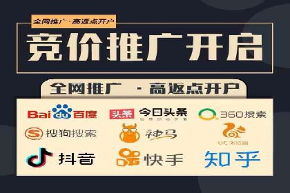 百度平台广告投放策略及成功案例分享